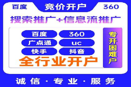 案例解读：SEM托管助力品牌提升